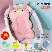 婴儿洗澡海绵神器宝宝浴盆悬浮防滑垫可坐躺托通用新生儿网兜浴垫 粉色萌兔+全套大礼包12件