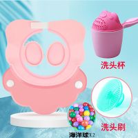 硅胶儿童洗头帽防水护耳洗发帽小孩婴儿浴帽洗澡帽子宝宝洗头神器 硅胶款护耳粉+洗头杯+洗头刷+海洋球