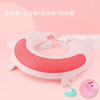 宝宝洗头帽防水护耳眼硅胶儿童洗头神器婴儿沐浴洗头帽小孩洗发帽 公主粉[升级款]+洗头杯+洗头刷 第六代浴帽吉祥鹿[防回流