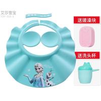 儿童洗头神器宝宝洗头帽防水护耳婴儿新生儿洗发帽小孩洗澡浴帽子 艾莎雪宝-护耳款+洗头杯+搓澡海绵 可调节