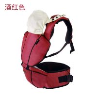 [厂家直销]婴儿腰凳背带多功能宝宝前抱式抱娃神器单凳轻便四季 酒红色[A012]