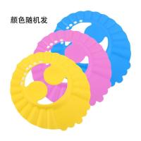 宝宝洗头帽防进水儿童洗发帽小孩洗发神器婴儿幼儿带护耳可调节 3个装（红黄蓝）