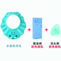 宝宝洗头帽防水护耳儿童洗头神器小孩淋浴洗澡帽子婴儿可调节浴帽 水蓝色+头刷+浴棉