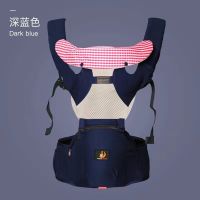婴儿腰凳宝宝背带新生儿腰凳透气单腰凳小孩抱带前抱式单凳 套装蓝