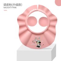 迪士尼婴儿童洗头帽防水护耳宝宝浴帽洗发帽可调节洗澡神器 调皮粉