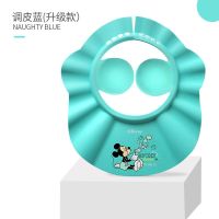 婴儿洗头帽防水护耳帽子小孩洗发浴帽宝宝童洗澡洗头发神器 新升级护耳款:青绿米奇+送加长条 可调节