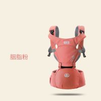 [出口专供 质保三年]纯棉多功能婴儿背带腰凳宝宝坐凳小孩抱带 胭脂粉(送小兔子学习机)