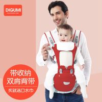 多功能腰凳可收纳夏季网面大腰围新款前抱式婴儿外出背带背小孩 [带收纳]四季款枣红