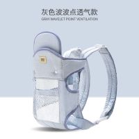 [四季通用多功能]婴儿背带透气前抱后背式宝宝背带背小孩的背带 加强版灰波点网款