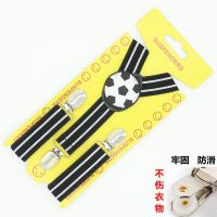 宝宝裤架背带夹婴儿背带夹防滑裤带儿童卡通松紧背带可调节长短 足球花型(升级款)