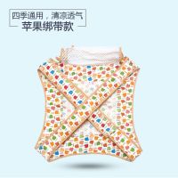 夏天透气传统老式四爪绑带广东婴儿背带简易轻便肥胖妈大孩童通用 缤纷苹果绑带四爪