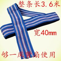 背带专用加长带子 传统老式背带手贵州背扇加长带子背扇专用带子 背带加长专用带子 5条