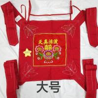 32广东广西传统老式四爪婴幼儿童宝宝后背式背带刺绣红色婆婆必备 升级版大号（天真活泼）红色
