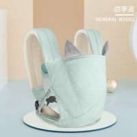 背带背小孩娃娃婴幼儿前抱式前后两用宝宝抱娃神器外出新生儿儿童 青宝蓝-纯棉款(适用3月-3岁)