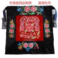 云南背带绣花四川老式婴儿童背巾小孩背扇宝宝多功能裹背被抱袋薄 升级版富贵吉祥