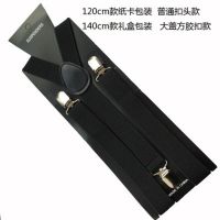 背带裤背带夹 男士女士背带夹韩版通用 学生弹力吊带夹织带背带夹 银色夹三夹黑色 长度140CM