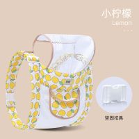 婴儿背带前抱式前后两用宝宝小孩背带抱带多功能轻便简易夏季透气 柠檬双网四爪扣