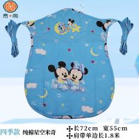 特价现代款云贵川背扇背带宝宝出行用品婴儿背袋背巾 纯棉米奇星空72*55