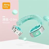 美国防走丢失手环宝宝防走失牵引绳溜娃带儿童防丢绳 青绿色-2.0米-带安全锁