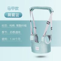 [出口外贸品质]宝宝学步带透气婴幼儿学走路防摔防勒带娃两用 青色 全段式学步套餐(+护膝)