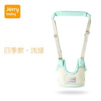 美国宝宝学步带婴幼儿童学走路防摔神器防勒牵引绳护腰 四季透气-清绿