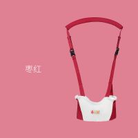 四季婴儿学步带透气两用宝宝学走路带儿童防走失 升级款枣红色