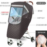 婴儿推车雨罩防风罩宝宝推车伞车挡风罩遮雨罩BB儿童车雨衣防飞沫 夹棉灰(5-13KG车重通用)均码