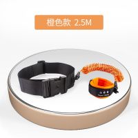 密码锁防走失腰带牵引绳儿童防丢手环1-10岁宝宝防丢绳遛娃神器 反光橘色2.5米(带锁腰带)
