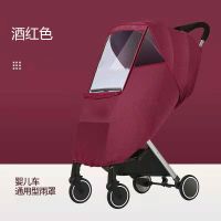 婴儿车雨罩通用型防风罩儿童宝宝推车挡风保暖罩小孩冬天雨棚雨衣 通用保暖款-酒红色