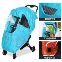 婴儿车挡风罩雨罩防晒挡风四季通用bb儿童保暖防尘罩伞车挡风罩伞 全包围U拉链+护目镜置物袋*蓝色tG