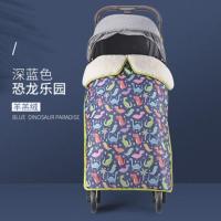 儿童秋冬多用毯婴儿推车挡风罩盖毯背带防风防雨宝宝抱毯保暖加厚 羊羔绒(四层加厚)小恐龙深蓝