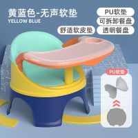 宝宝吃饭餐椅叫叫椅儿童椅子座椅塑料靠背椅餐桌椅卡通小椅子板凳 黄色PU款+绿色皮垫+餐盘+清洁餐盘