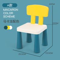 幼儿园椅子儿童靠背塑料课桌椅家用培训班配套积木桌座椅宝宝凳子 加厚A款马卡龙(椅腿防滑垫)
