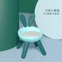 儿童椅子叫叫椅幼儿园靠背坐椅卡通塑料小凳子家用儿童座椅小板凳 兰色(软垫会发声)