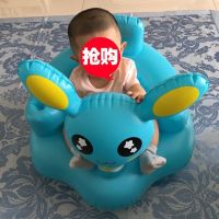 [性价比高]宝宝学坐椅 婴儿餐椅儿童洗澡防摔浴凳婴儿充气座椅 [超高性价比]加大加厚蓝调皮兔 送充气泵+海洋球+修补贴