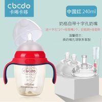 婴儿耐摔PPSU奶瓶新生儿宽口径带手柄吸管宝宝防胀气大奶瓶 中国红 送2个奶嘴+吸管嘴+2刷 300ML