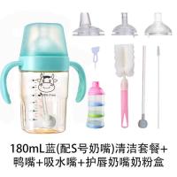 奶瓶ppsu宽口径大宝宝防胀气耐摔新生婴儿吸管学饮断奶硅胶鸭嘴杯 松柏绿配奶粉盒九件套 270ml方形瓶