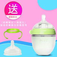 宽口径防摔硅胶新生婴儿童宝宝奶瓶全软韩版断奶3岁可么多么同款 绿色[送奶嘴+手柄] 150ml