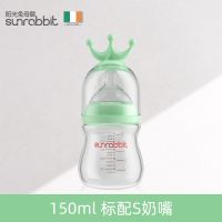 玻璃奶瓶初生儿新生婴儿宽口径宝宝防胀气断奶迷你小号仿母乳 150ml苹果绿(皇冠)奶嘴默认m码 标配+两用奶嘴+奶粉格+