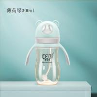 爱贝尔奶瓶ppsu防摔宽口径新生婴儿大宝宝防胀气硅胶吸管奶瓶 薄荷绿300ML 标配+吸嘴+鸭嘴+奶嘴+刷(3用)