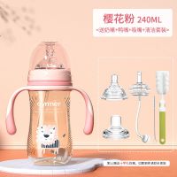 奶瓶PPSUWOAI耐摔宽口径新生儿宝宝防胀气婴儿奶瓶硅胶奶嘴 +吸嘴+鸭嘴+奶嘴+清洁套(三用) 樱花粉300ml