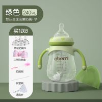 婴儿奶瓶PP宽口径防摔带吸管手柄小孩塑料新生儿宝宝套装 绿色+4个奶嘴++奶粉盒+清洁套 240ML