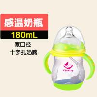 感温奶瓶买二送一防摔硅胶吸管ppsu婴儿宽口径塑料水杯宝宝奶瓶 180ml炫彩绿黄 奶嘴3个+清洗两件套