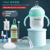 新生婴儿硅胶奶瓶防摔吸管鸭嘴水杯仿母乳小宝宝断奶神器戒奶母乳 荷花淡绿【豪华套餐】 150ml