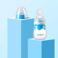 一瓶两用]硅胶奶瓶宝宝餐具米糊瓶挤压式新生儿米粉喂养瓶辅食勺 普罗旺斯蓝