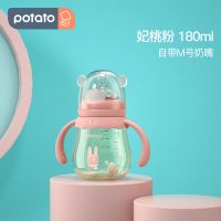 奶瓶ppsu宽口径宝宝防胀气防摔新生婴儿断奶奶瓶硅胶 妃桃粉180ml 赠奶嘴+水杯头