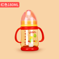 婴儿奶瓶ppsu宽口防摔塑料新生儿童宝宝防胀气带吸管手柄硅胶奶嘴 红色 300ML四用送10件套