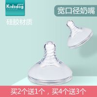 宽口径奶嘴5cm新生婴儿0-3岁宝宝仿真母乳实感硅胶奶嘴通用 宽口径奶瓶奶嘴5厘米 S圆孔0-3个月