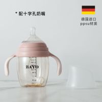 奶瓶防摔ppsu宽口径防呛防胀气新生儿婴儿1-2-3岁宝宝奶瓶 宝宝可爱粉 【宝妈推荐】300ml送豪华6件套