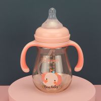 官方ppsu防摔防胀气带重力球宽口径大毫升新款奶瓶 粉色300ml 奶瓶送清洁刷和备用奶嘴